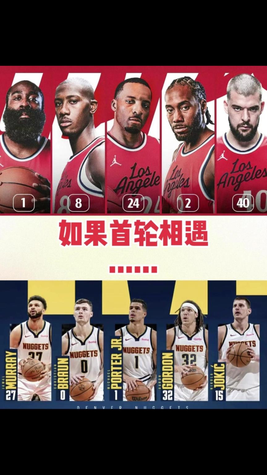 季后賽快船首輪vs掘金！你覺得最終的大比分幾比幾？