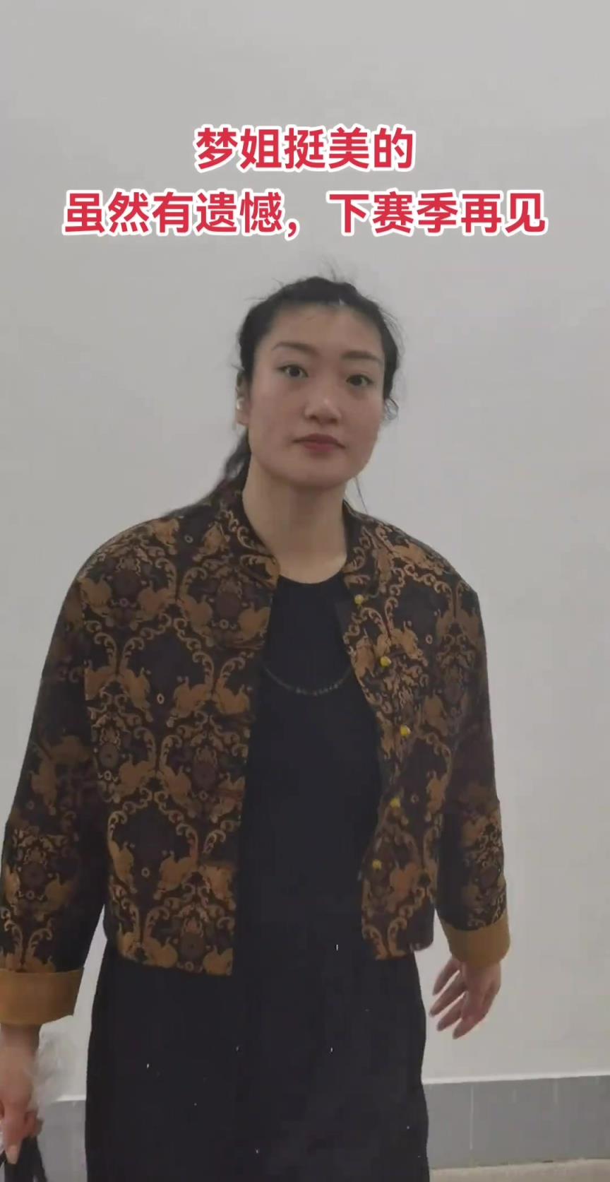 下賽季再見！輸?shù)艨偣谲娭?李夢和工作人員交流之后離開場館