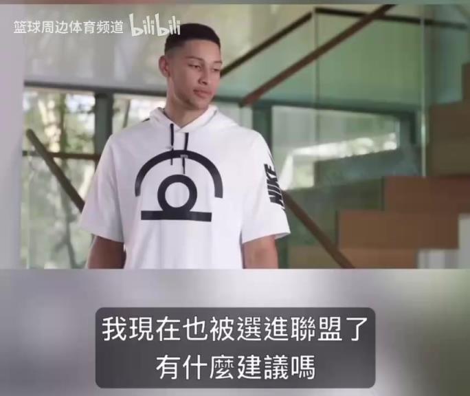 這幾個(gè)演技一個(gè)比一個(gè)…當(dāng)年西蒙斯唐斯水拉布克的搞笑廣告！