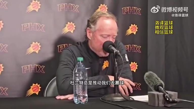 如今被解雇！布登此前：與KD的爭(zhēng)吵很正常，他總是幫我們贏球