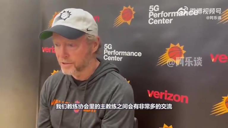 自己也下課了布登此前：同情邁克-布朗，他被國王解雇不公平