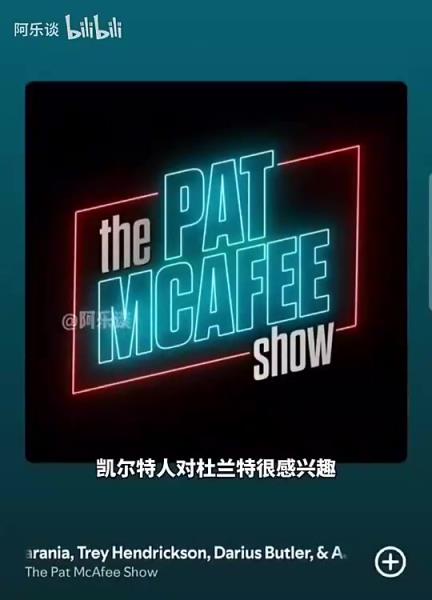 要真成了就炸裂了！Shams：綠軍22年用懷特和布朗報價杜蘭特，但籃網(wǎng)拒絕