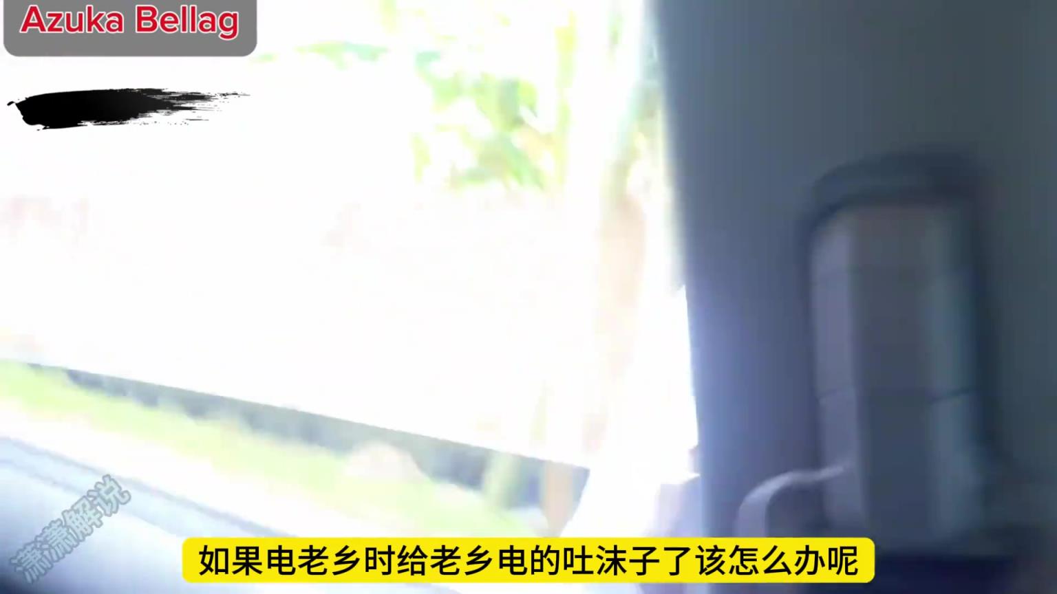 淳樸的阿森納老鄉(xiāng)盯著搶手機(jī)，沒(méi)料到被黑妹一個(gè)電擊棒